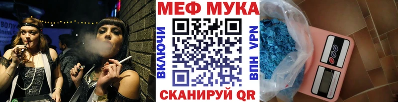 Наркота Ессентуки COCAIN Марихуана Меф Alpha PVP Гашиш