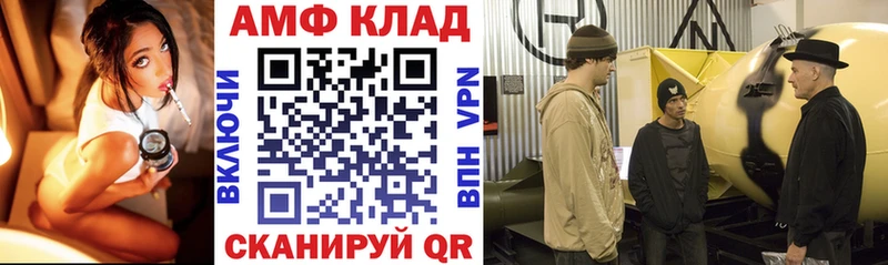 АМФ Premium  darknet какой сайт  Ессентуки 