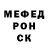 Альфа ПВП Crystall Amrah Aliev