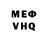 МЕТАДОН белоснежный NightWolf19
