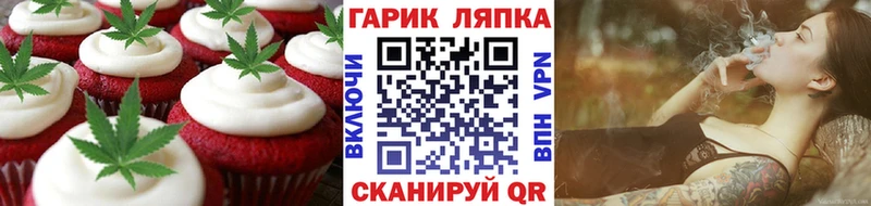 Canna-Cookies конопля  Ессентуки 