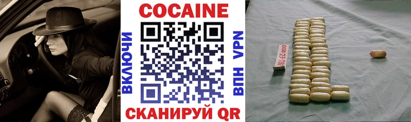 COCAIN Эквадор  Ессентуки 