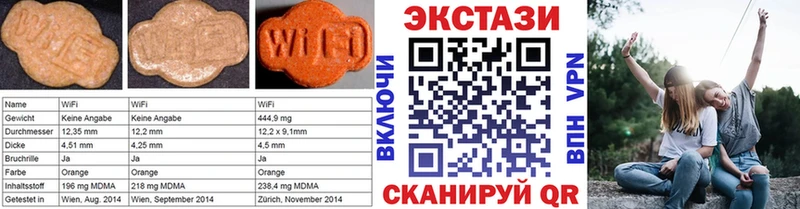 где продают   Ессентуки  omg сайт  Ecstasy Punisher 