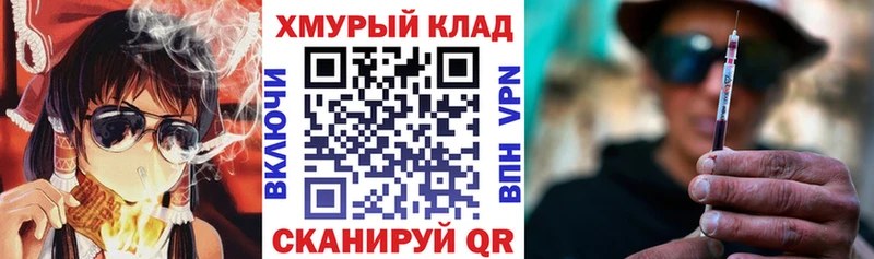 Героин хмурый  Ессентуки 