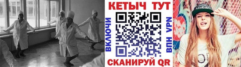 КЕТАМИН VHQ  где можно купить наркотик  Ессентуки 