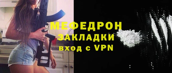 МДПВ Аркадак
