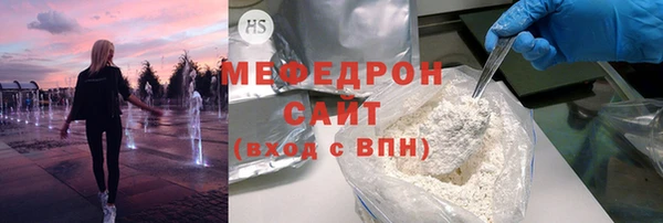 индика Балабаново