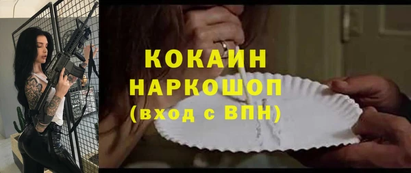 хмурый Баксан