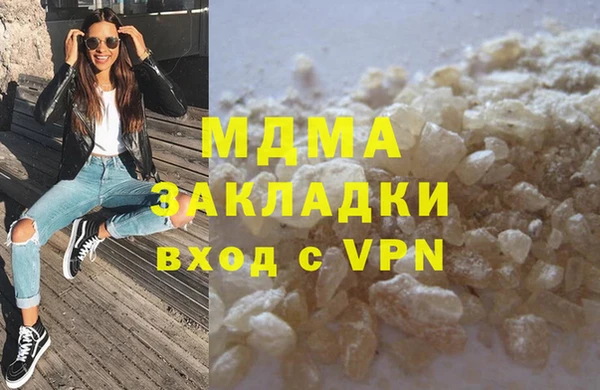 мдма Арсеньев