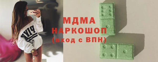 мдма Арсеньев