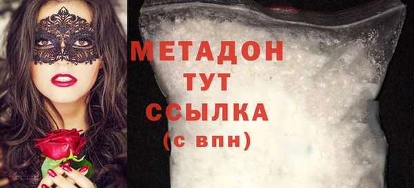 кокаин колумбия Армянск