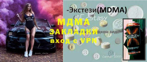 мдма Арсеньев