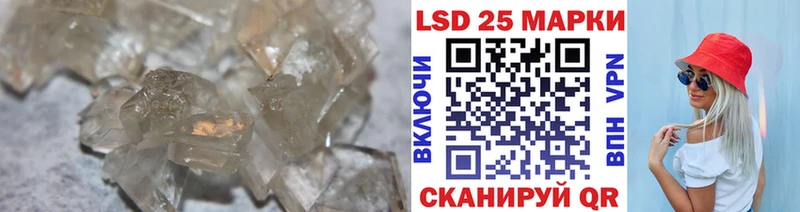 LSD-25 экстази ecstasy  Ессентуки 