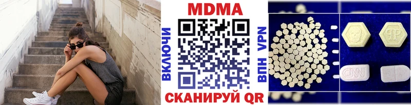 МДМА VHQ  Ессентуки 