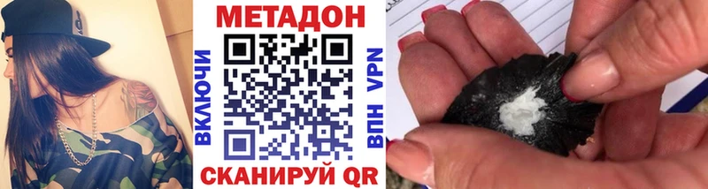 МЕТАДОН мёд Ессентуки