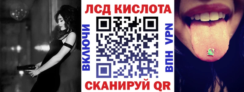 где купить Ессентуки Наркотические марки 1500мкг