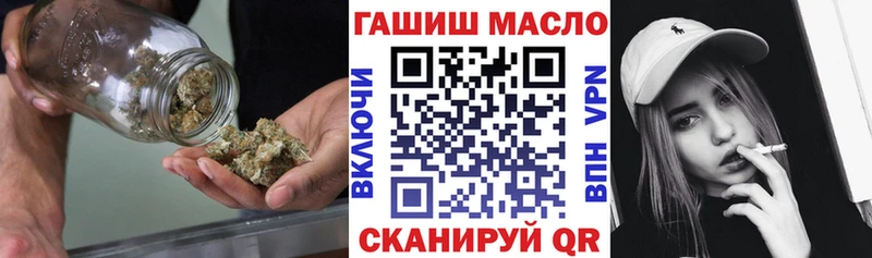 ТГК концентрат купить наркотик Ессентуки