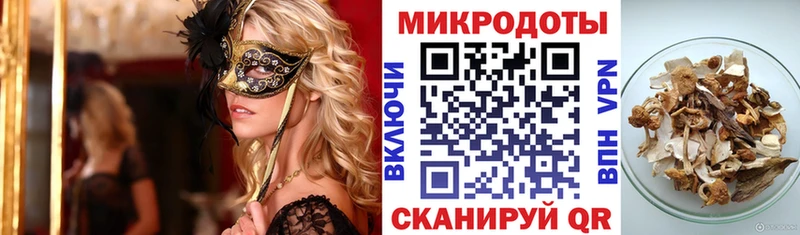 blacksprut   Ессентуки  Псилоцибиновые грибы прущие грибы 