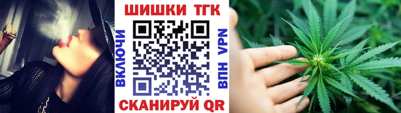 купить наркоту  Ессентуки  Конопля Amnesia 